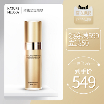 化妝品主圖1網絡系統工程技術開發